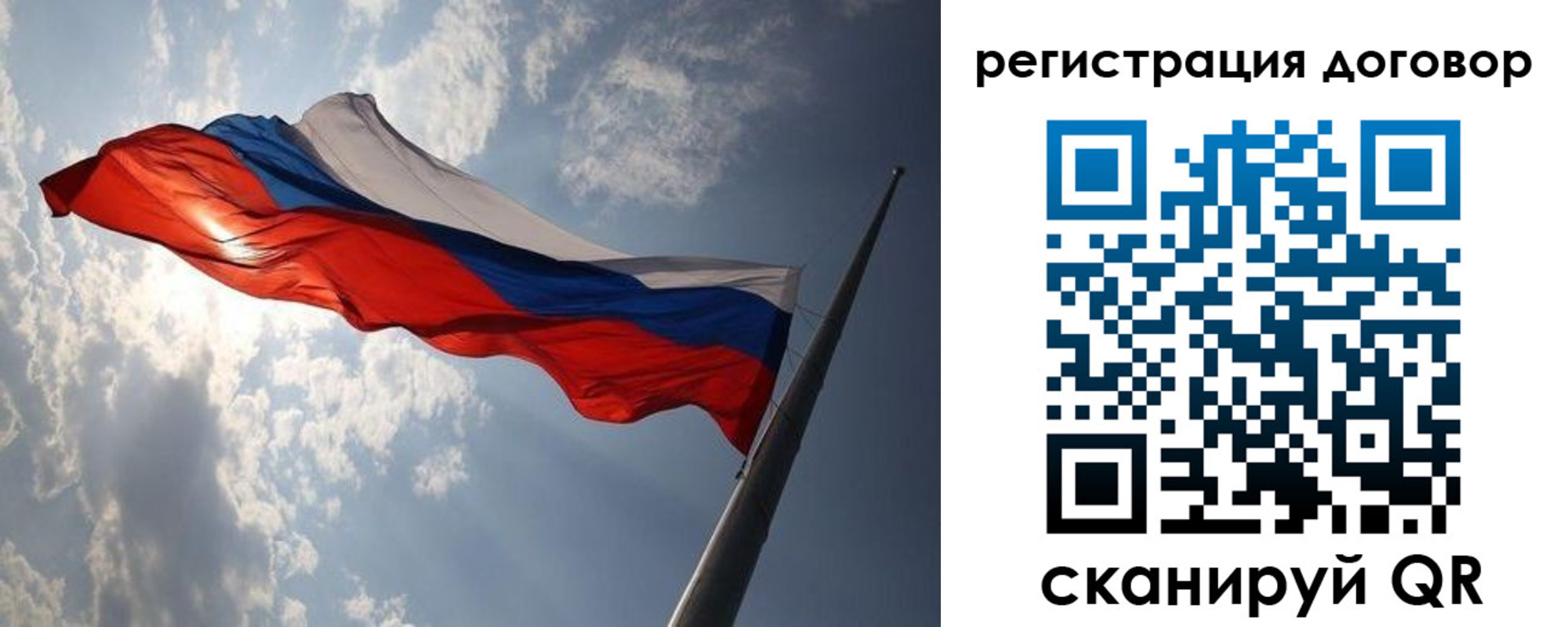 регистрация в Новомичуринске