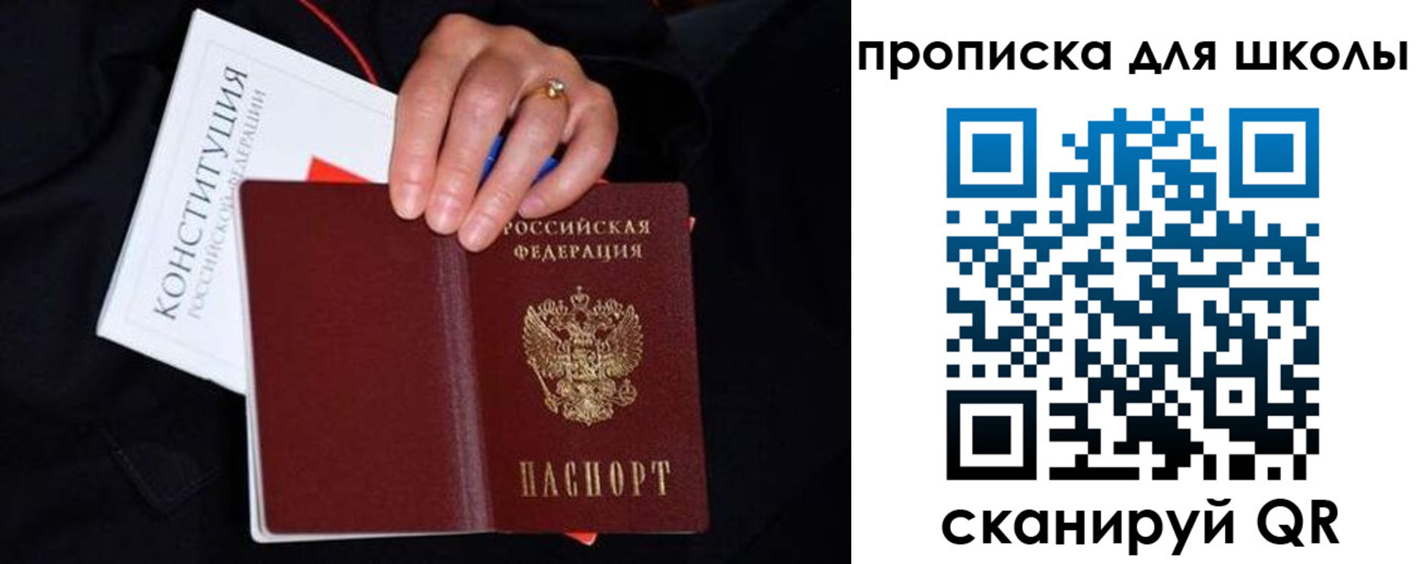 временная регистрация надежно в Новомичуринске