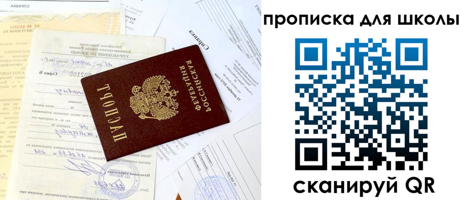 прописка иностранных граждан в Новомичуринске